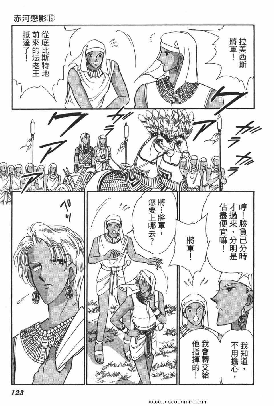第49卷
