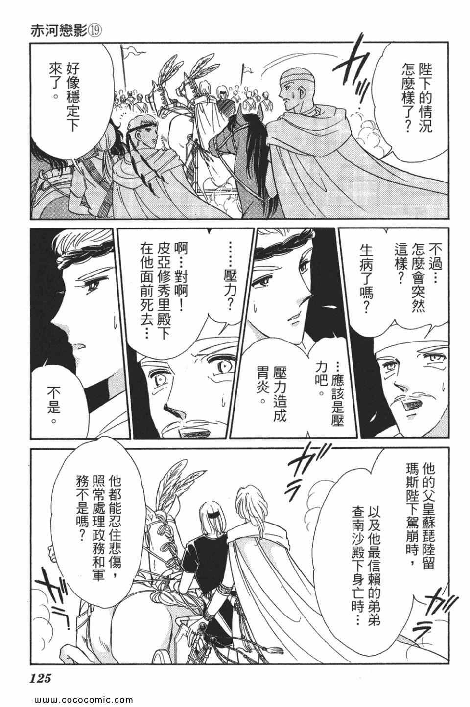 第49卷