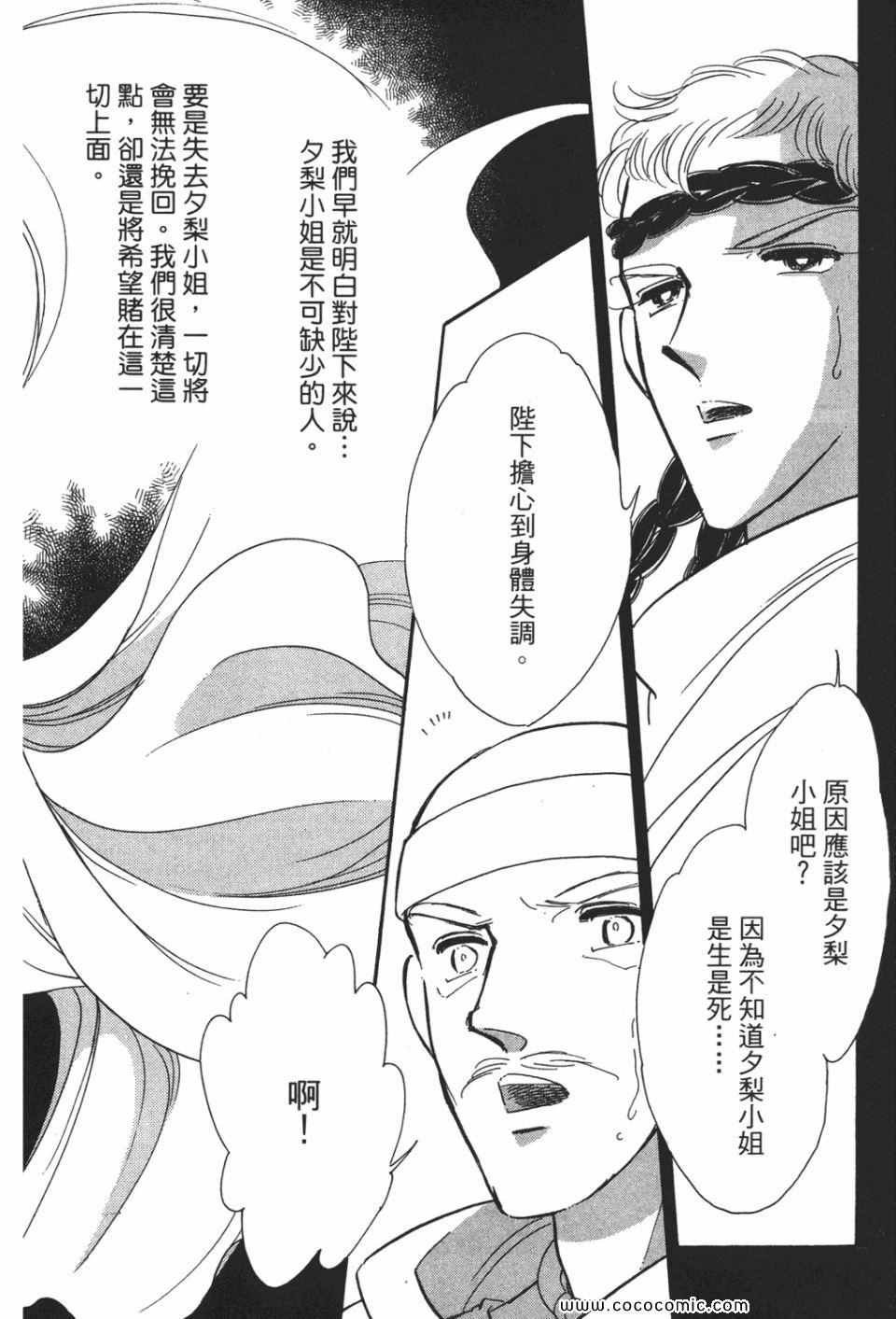 第49卷