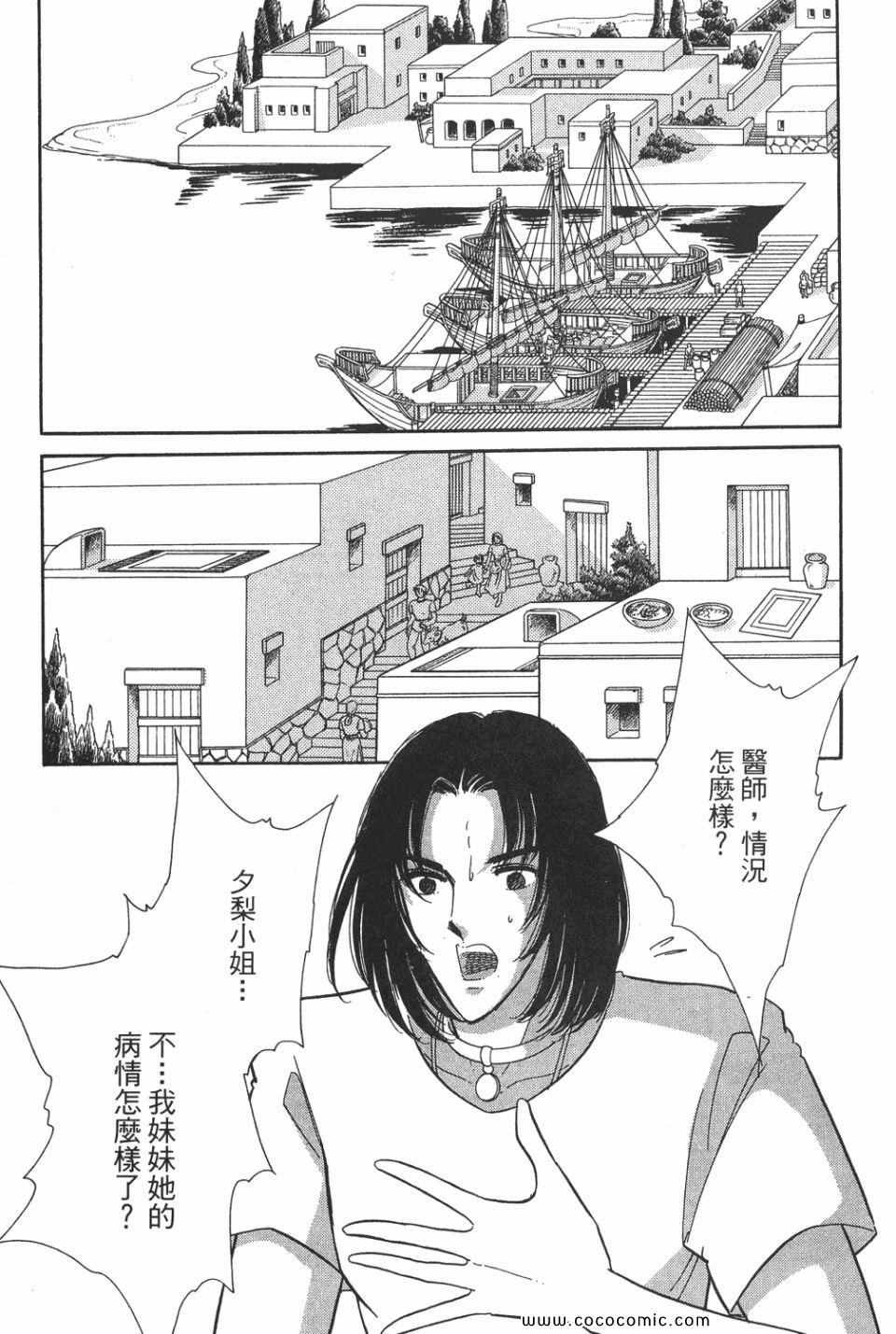 第49卷