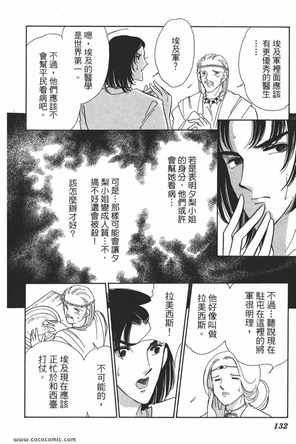 第49卷