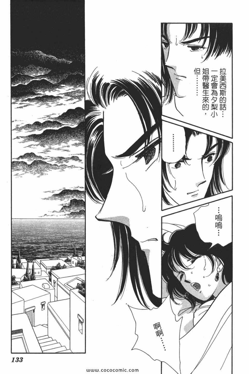 第49卷