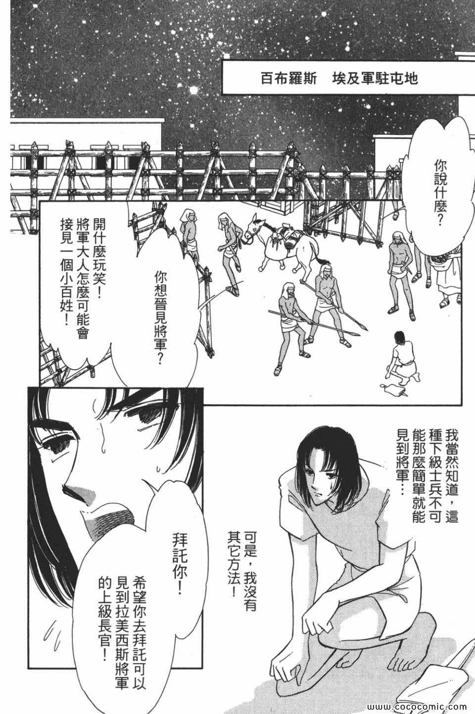 第49卷