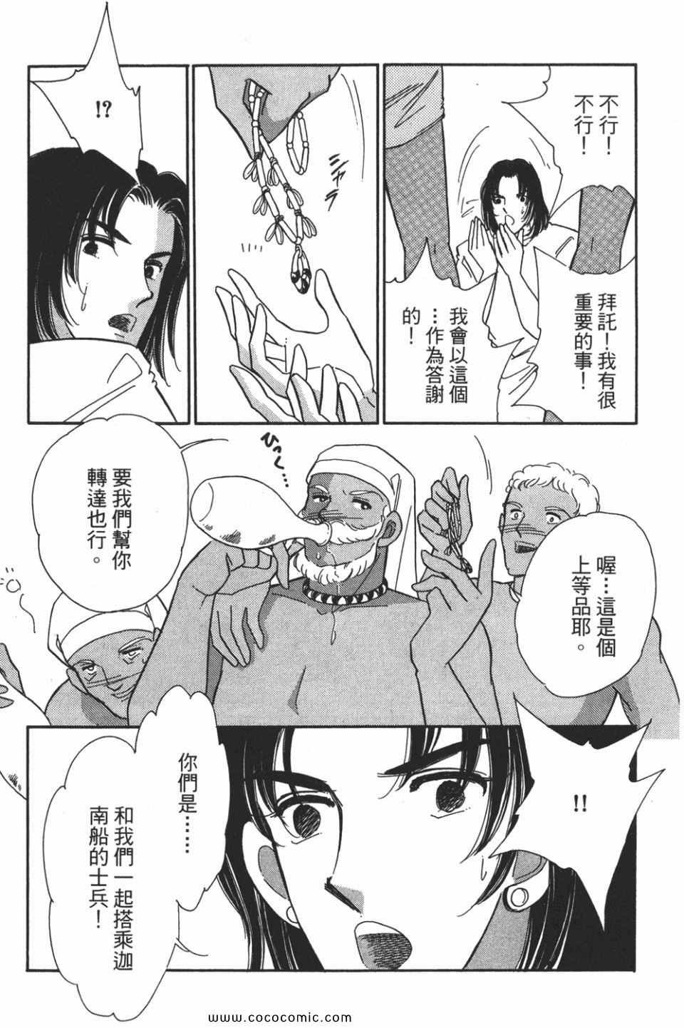 第49卷