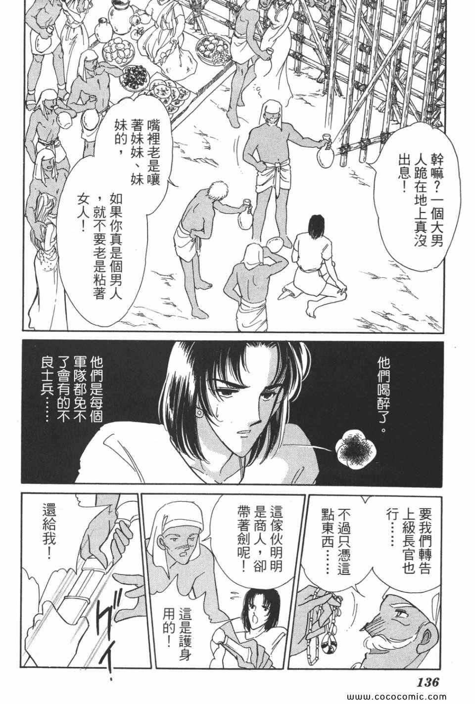第49卷
