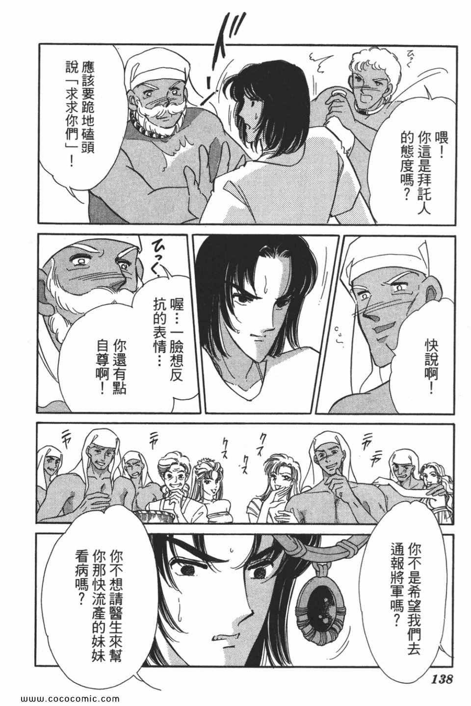第49卷