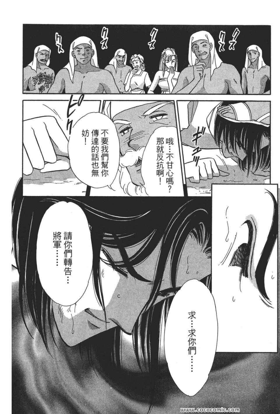 第49卷