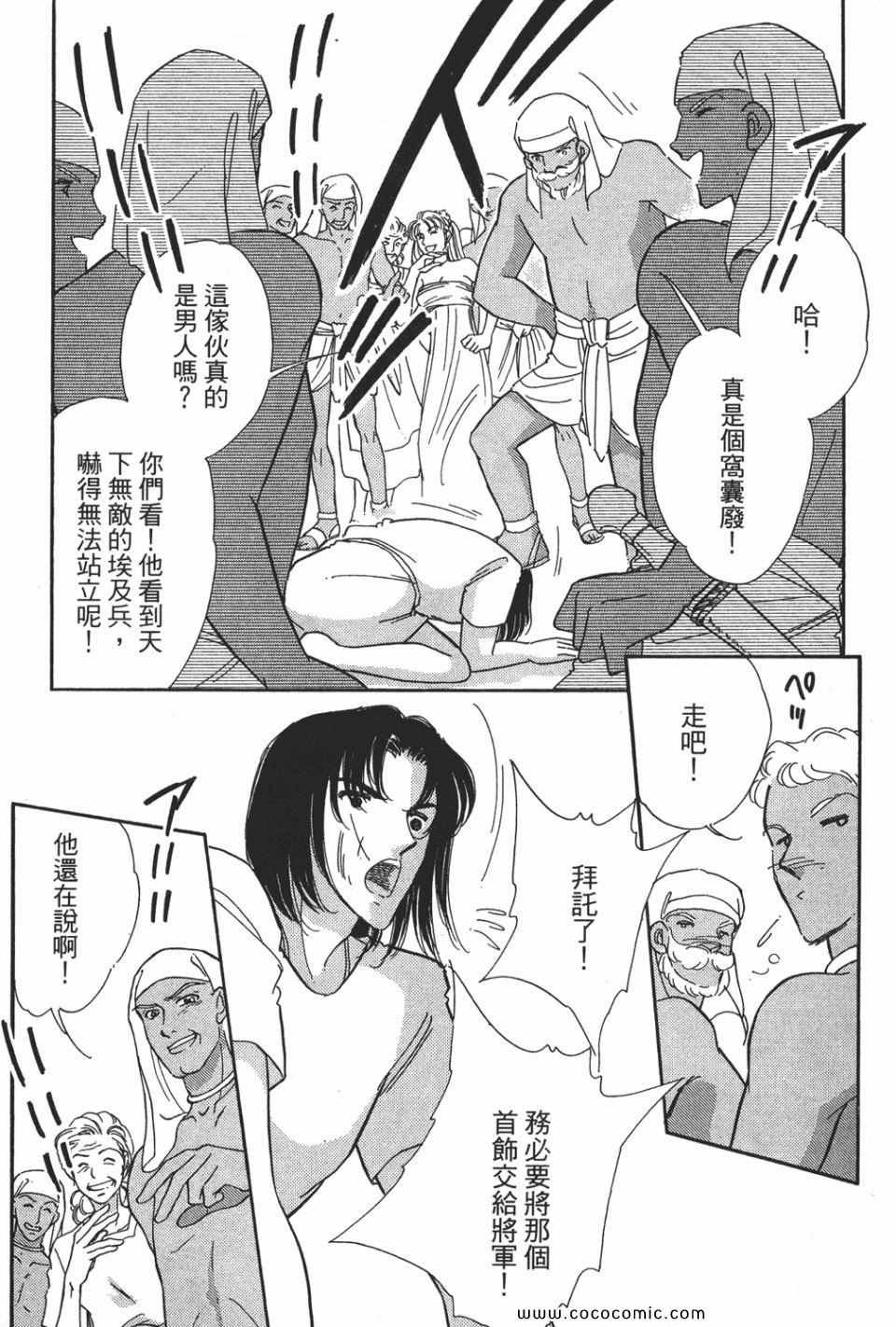 第49卷