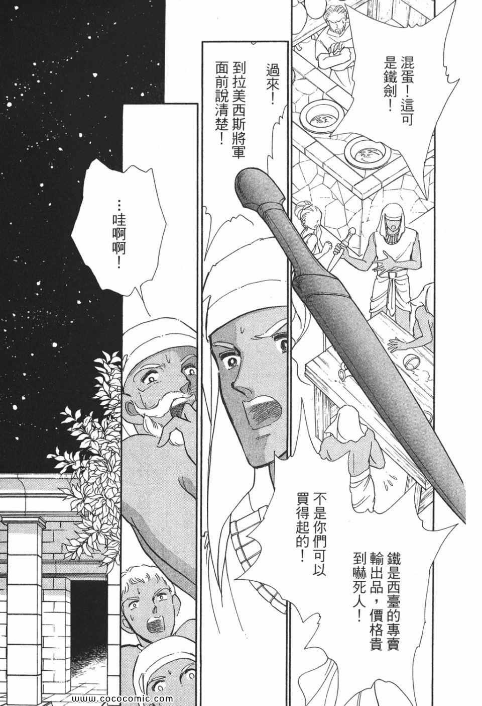 第49卷