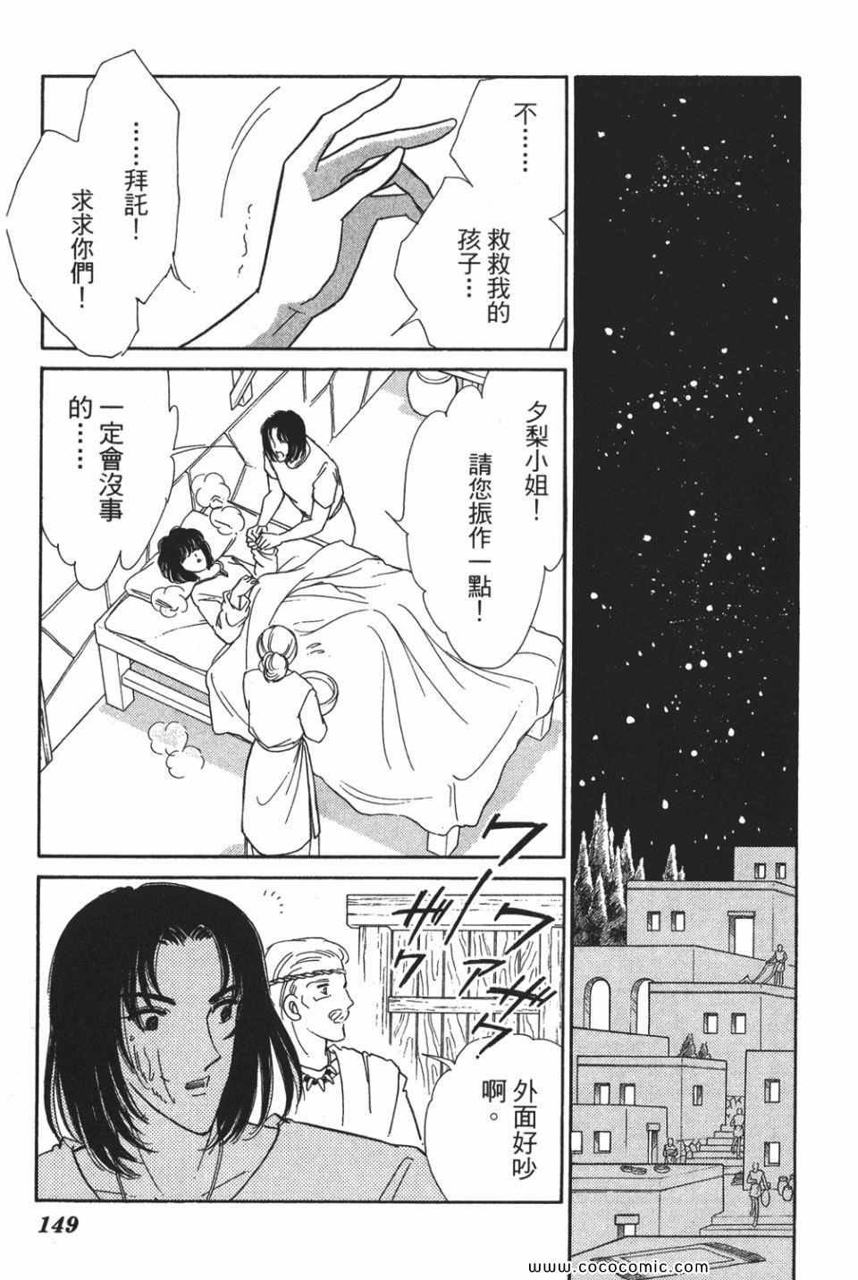 第49卷