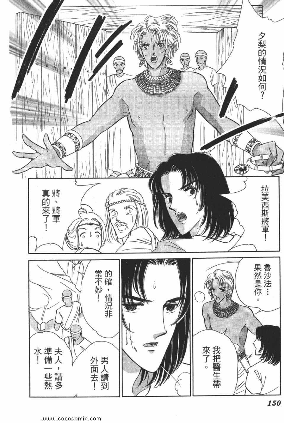 第49卷