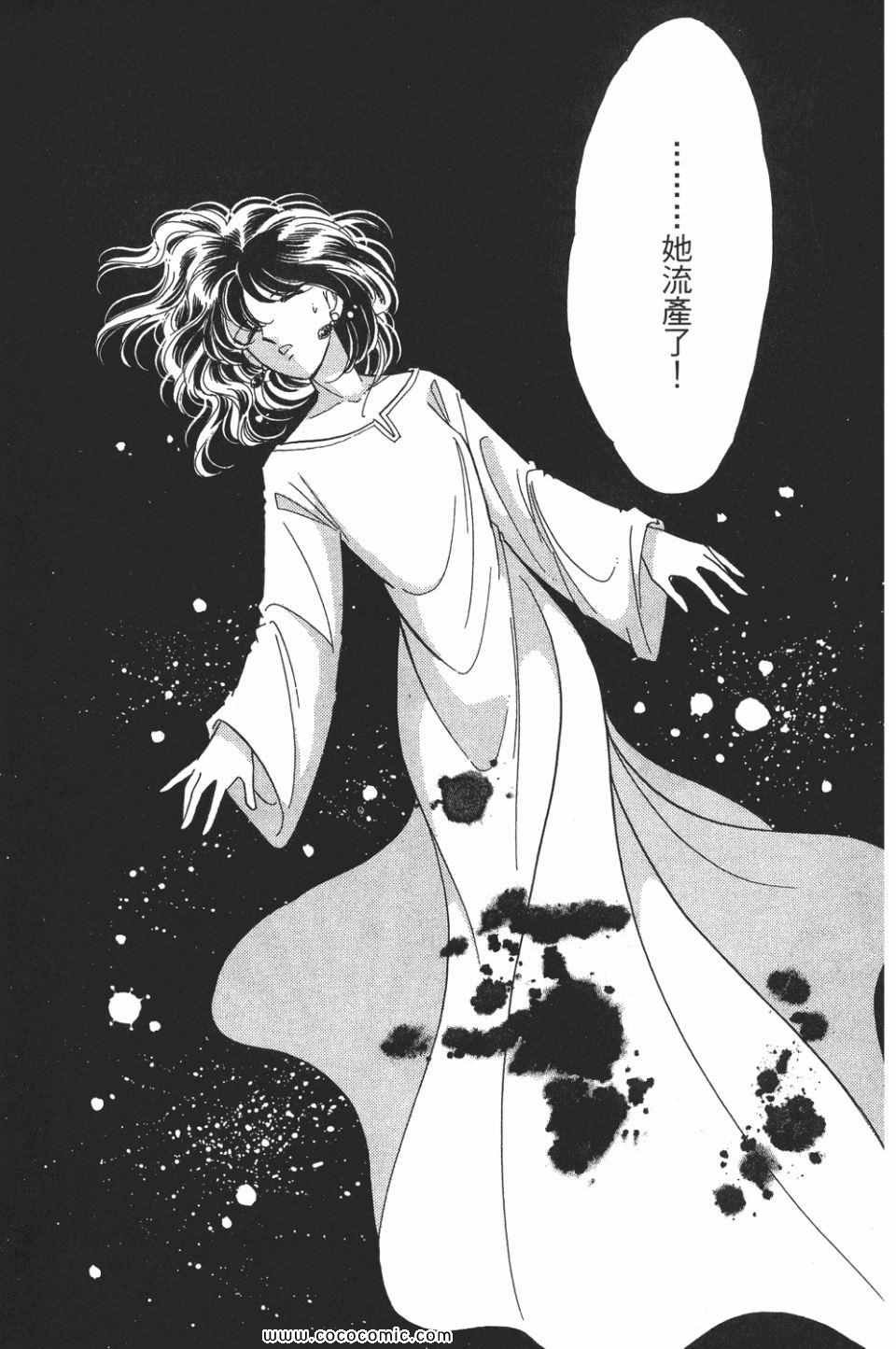 第49卷