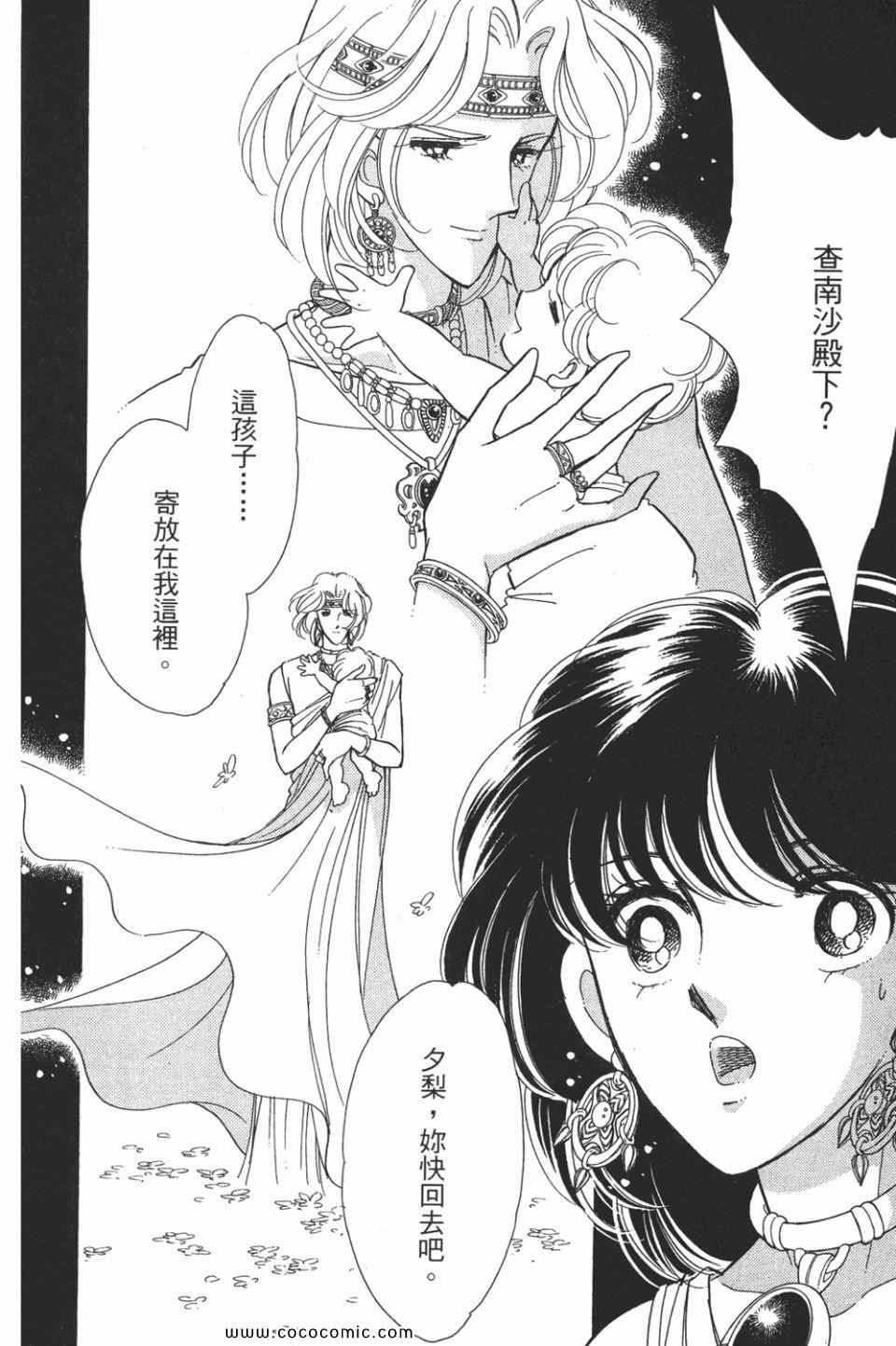 第49卷