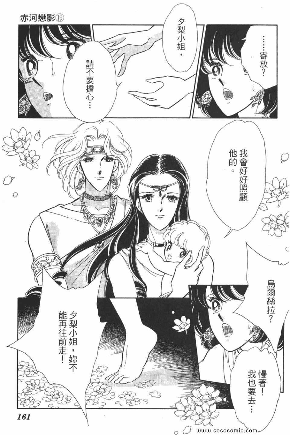 第49卷
