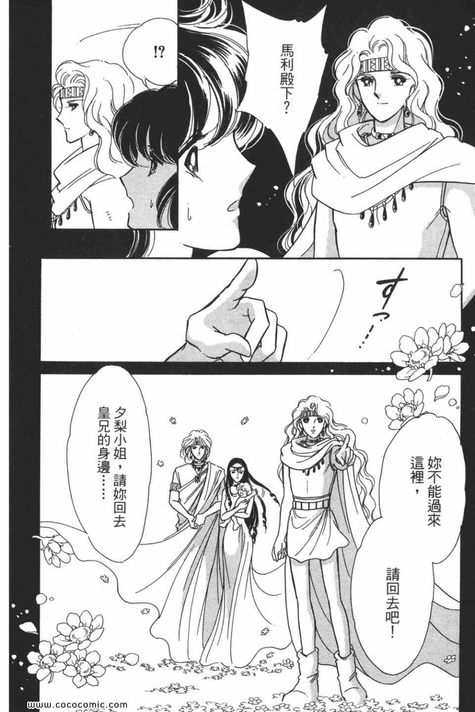 第49卷