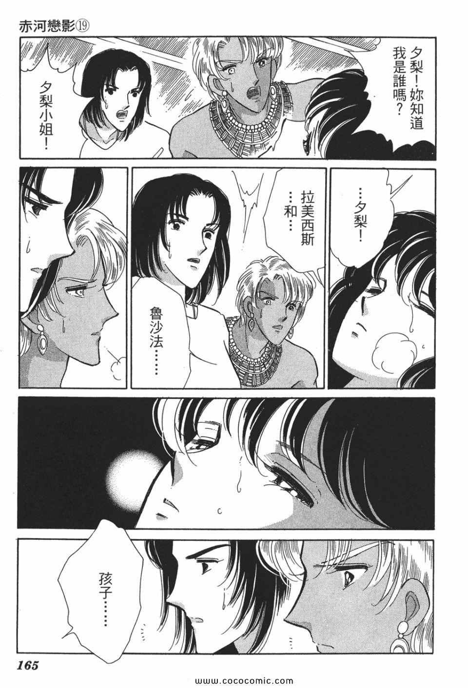 第49卷