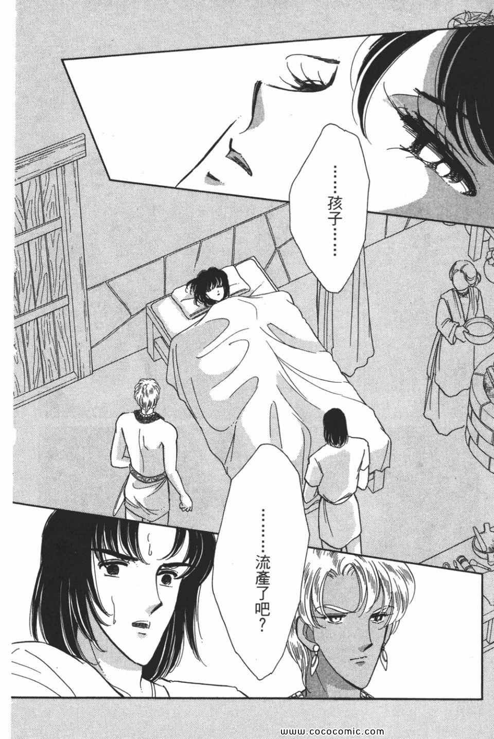 第49卷