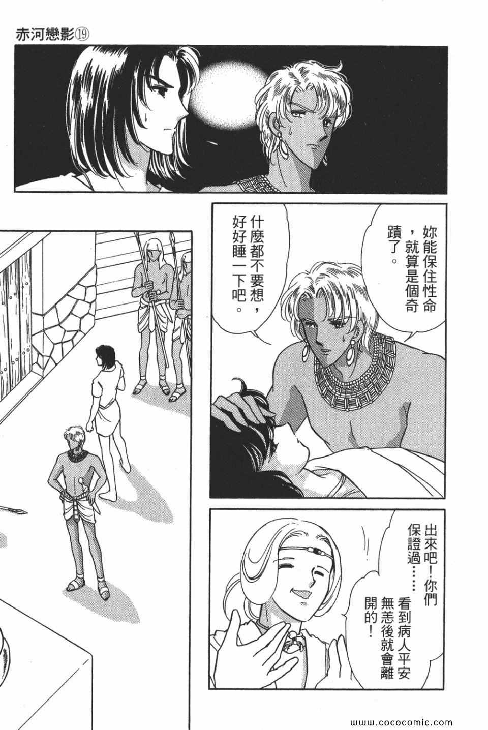 第49卷