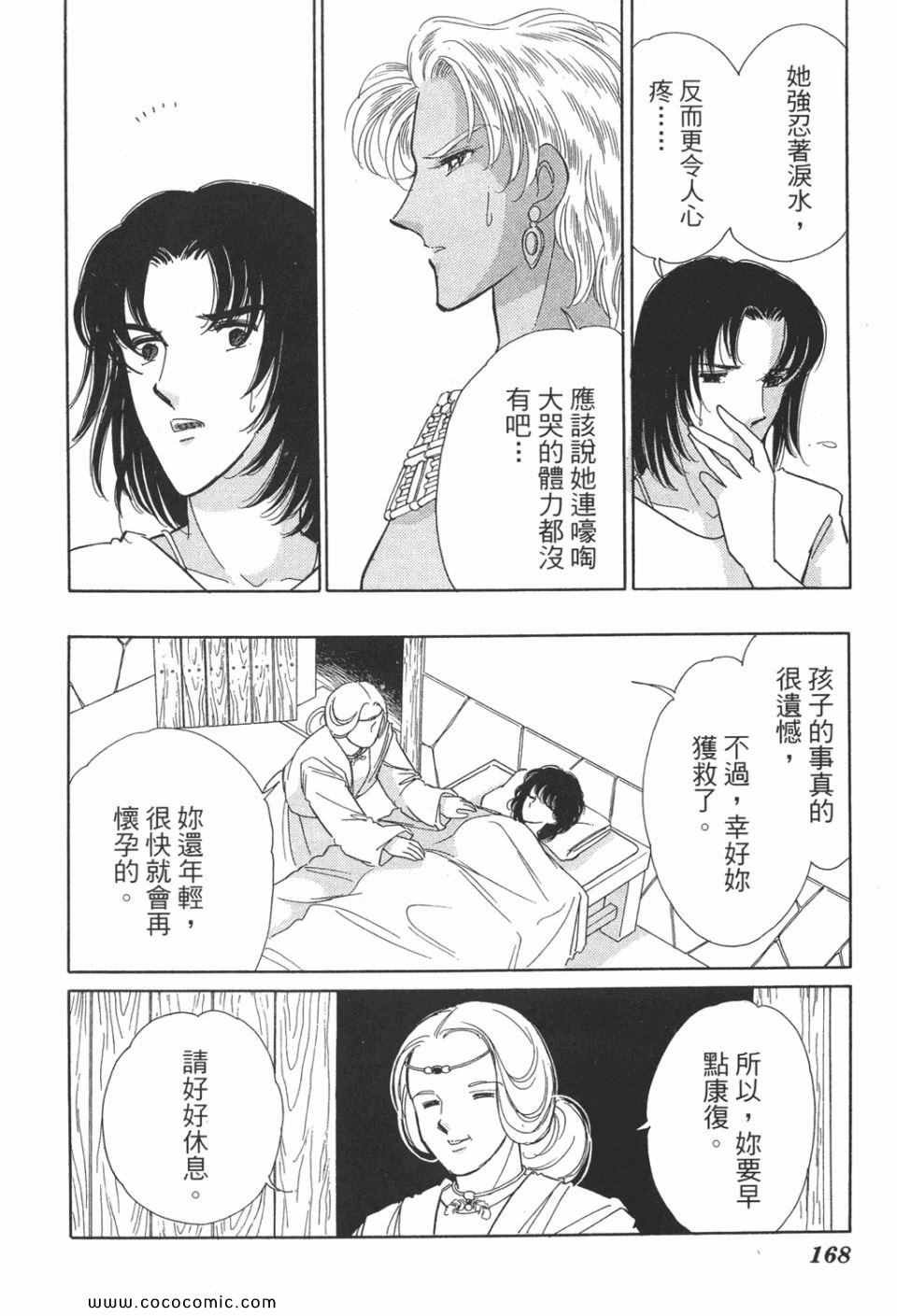 第49卷