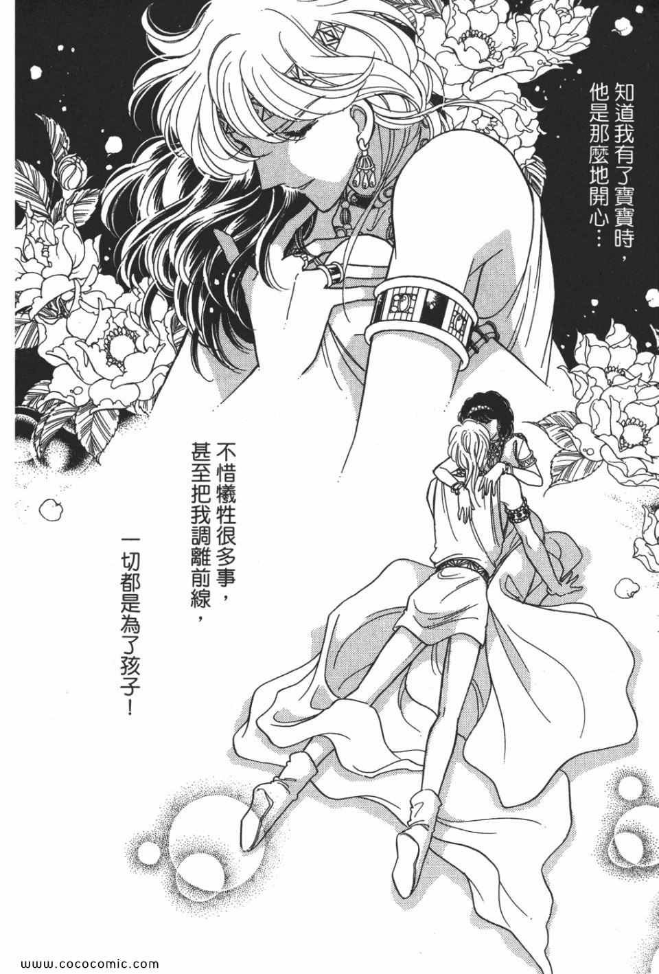 第49卷