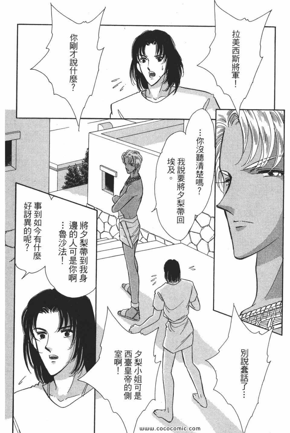 第49卷