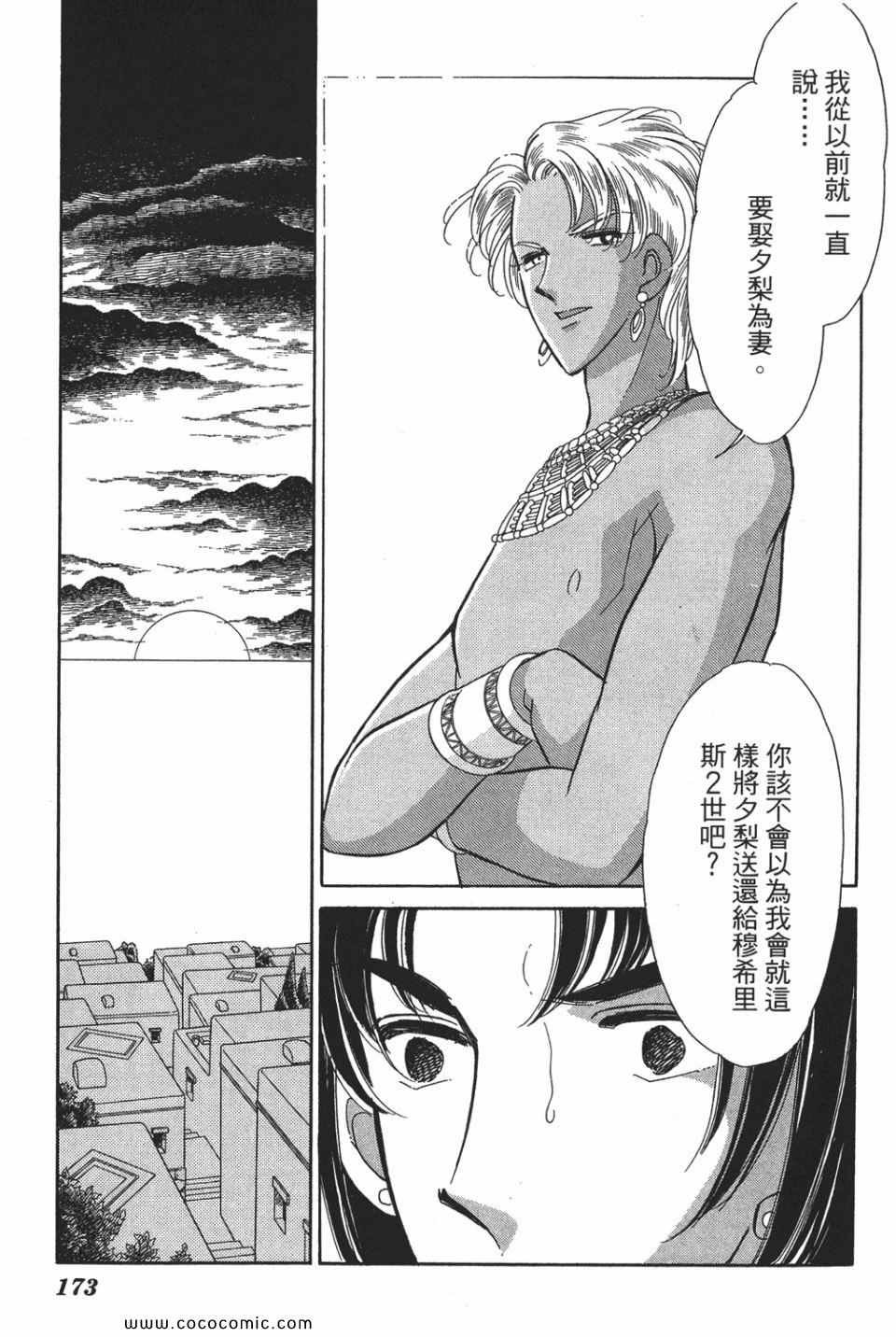 第49卷