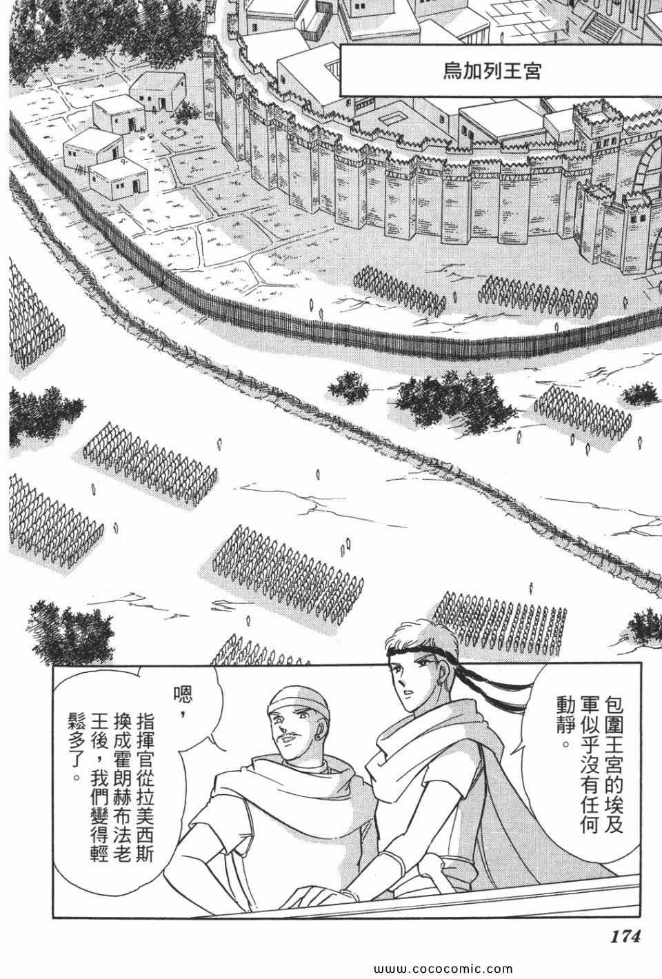 第49卷