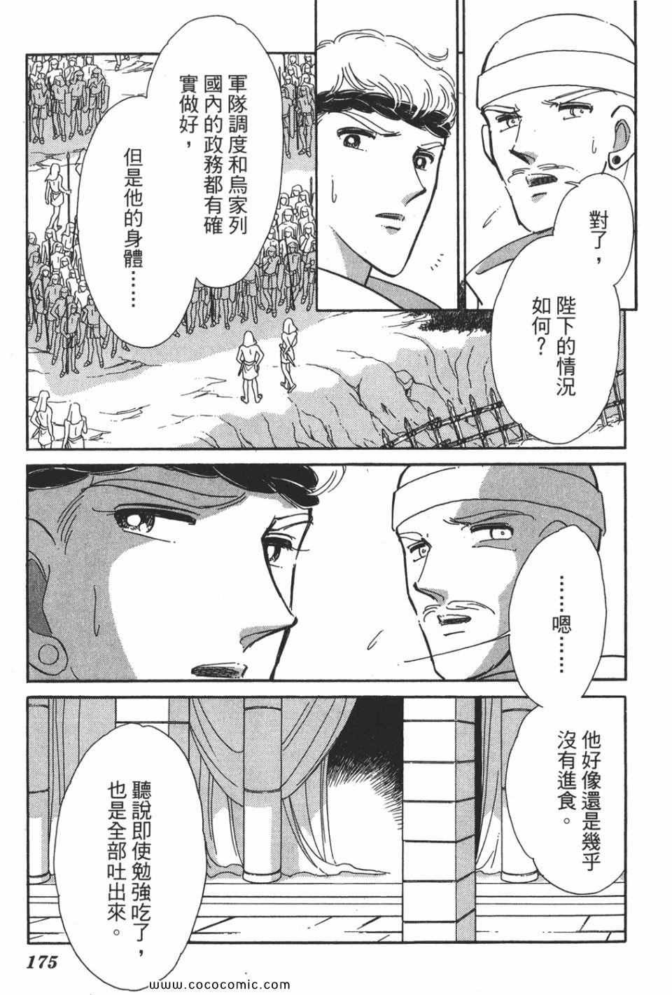 第49卷