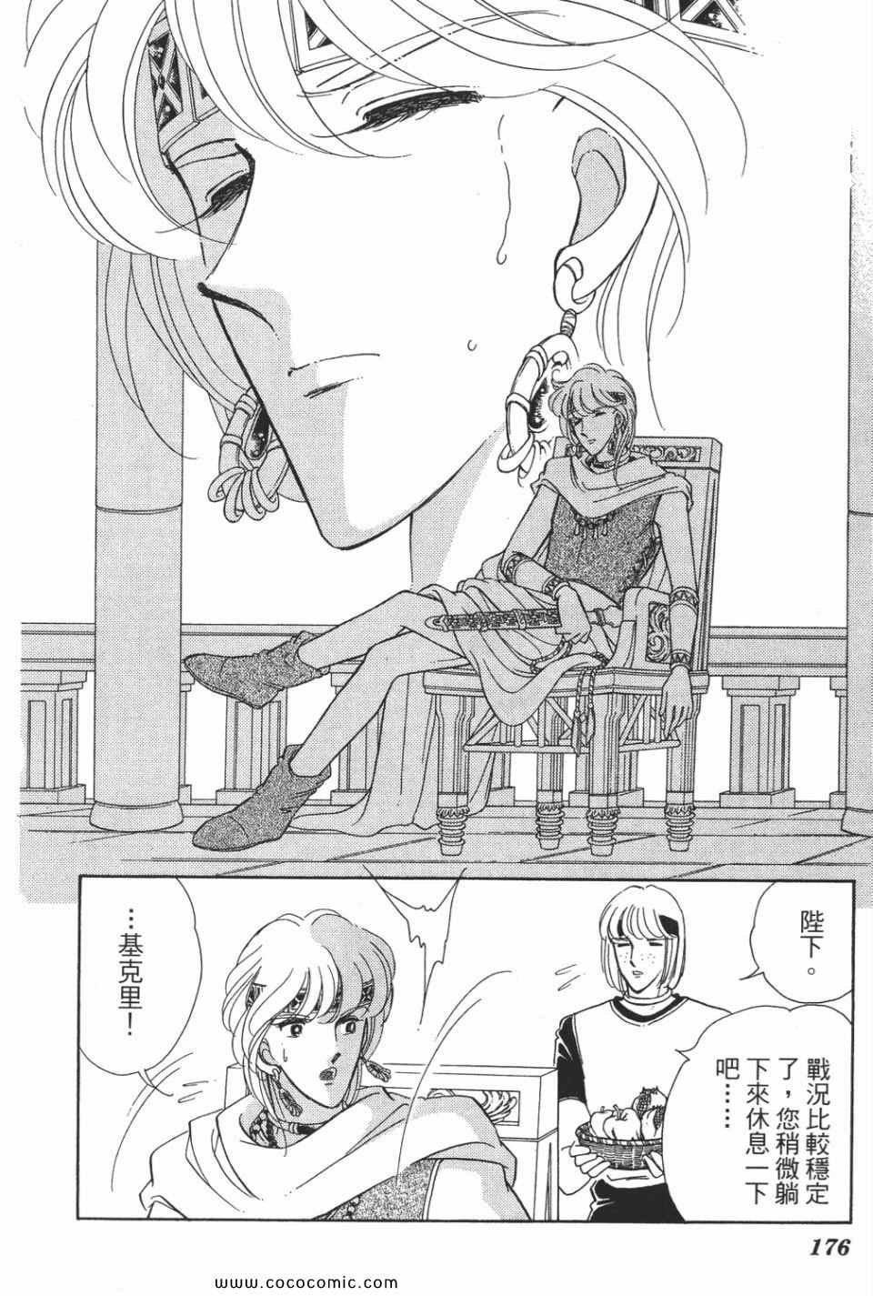 第49卷