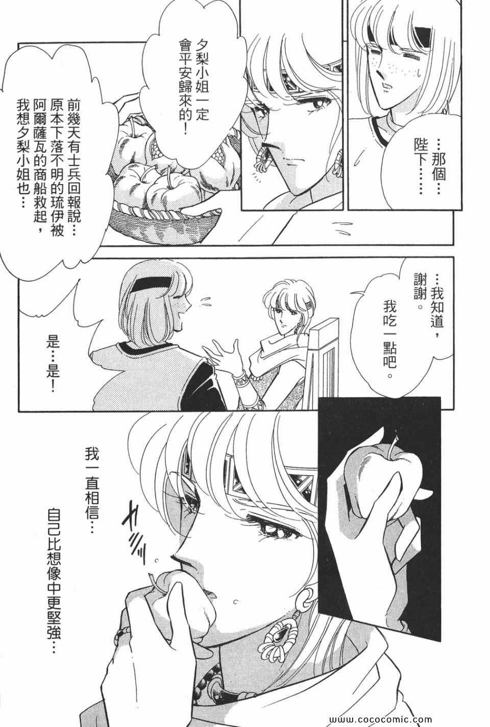第49卷