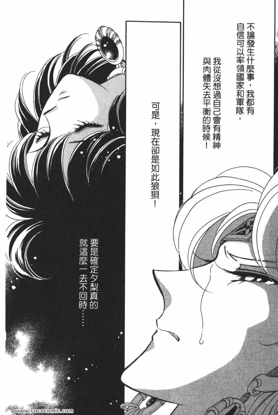 第49卷