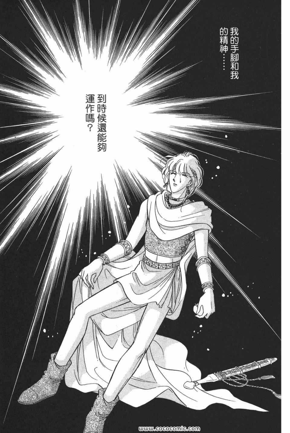 第49卷