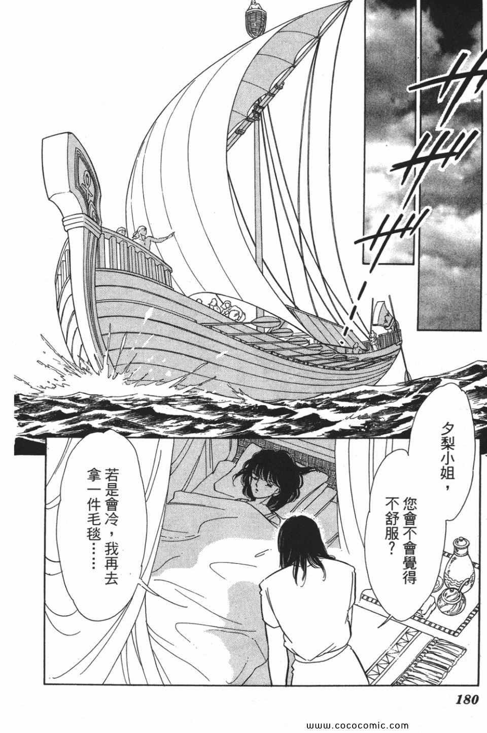 第49卷