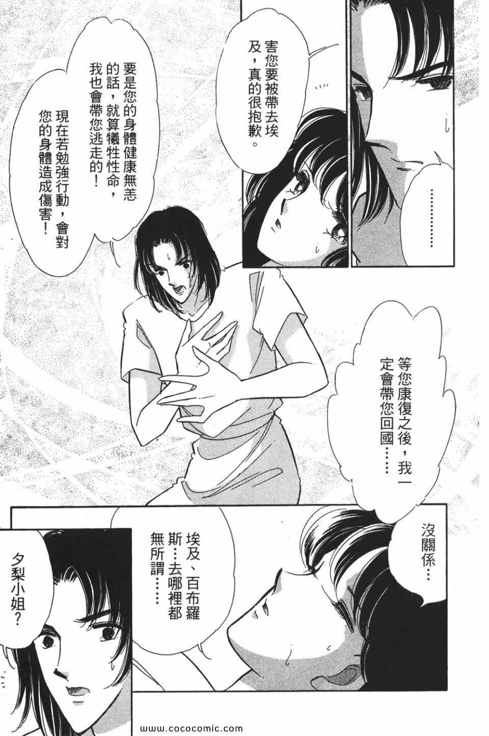 第49卷