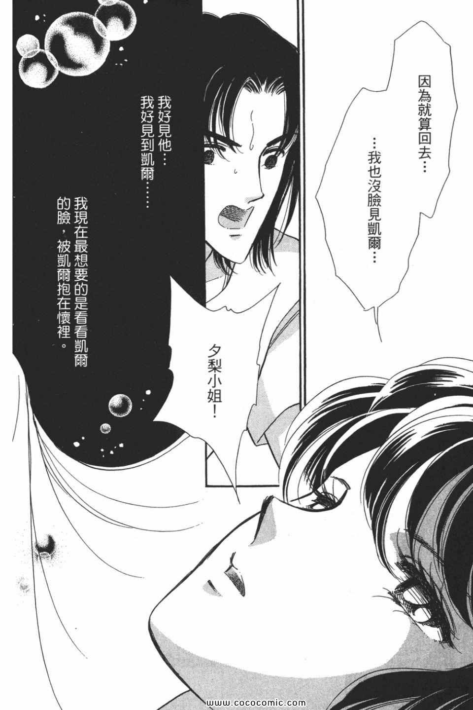第49卷