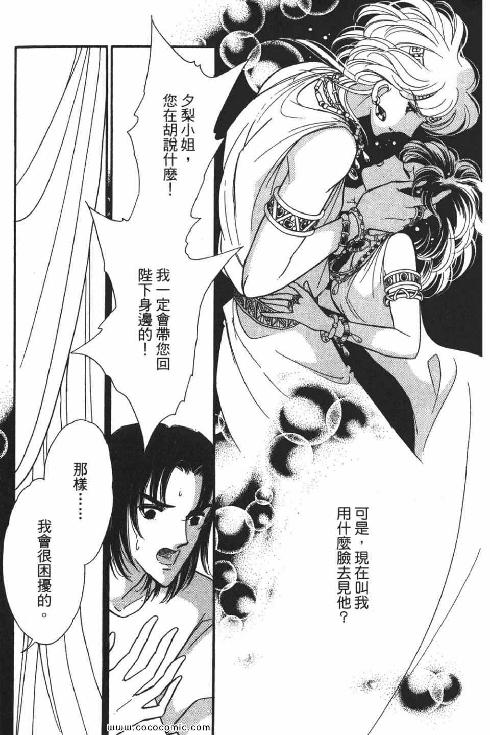 第49卷