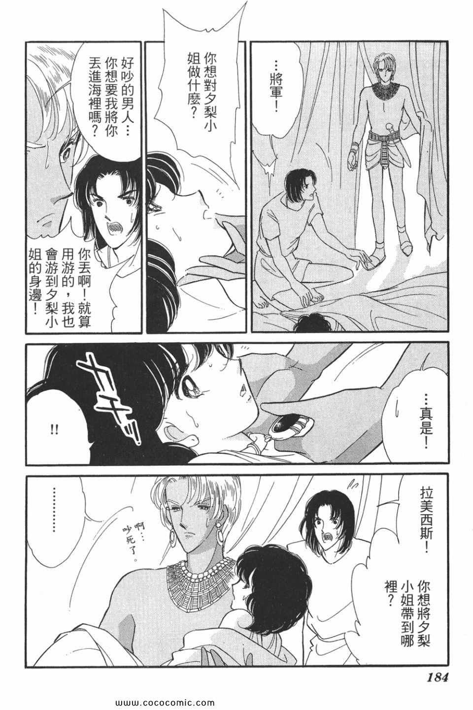 第49卷