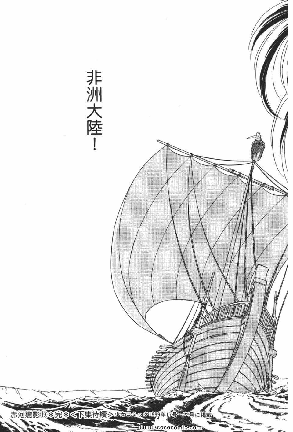 第49卷