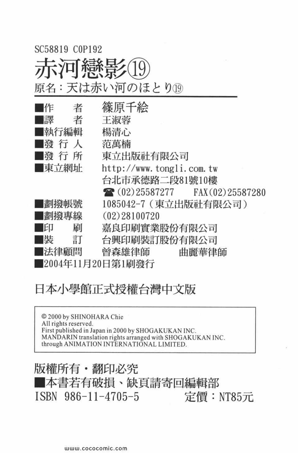 第49卷
