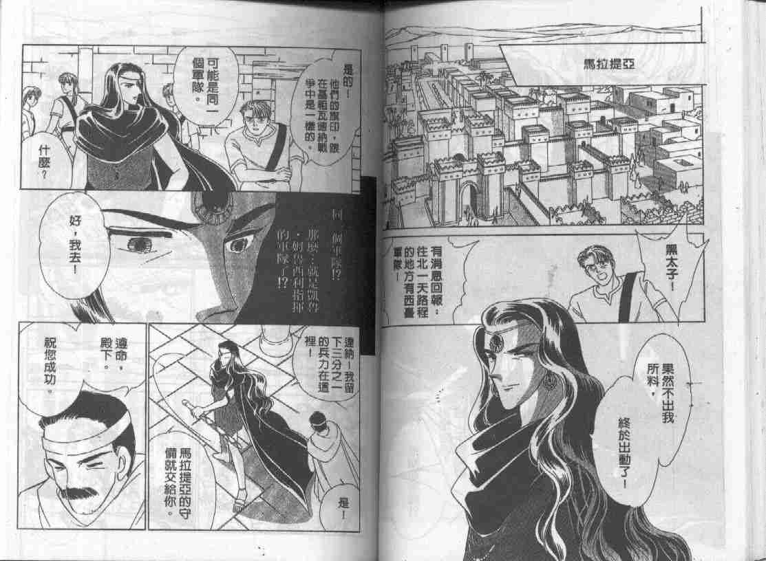 第5卷