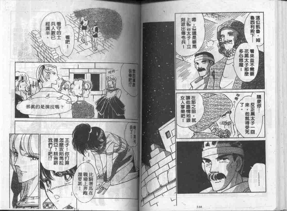 第5卷