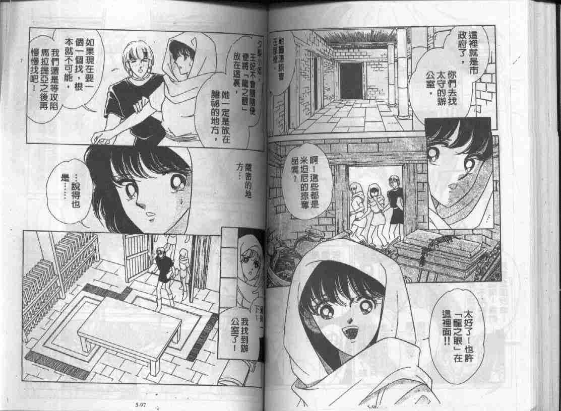 第5卷
