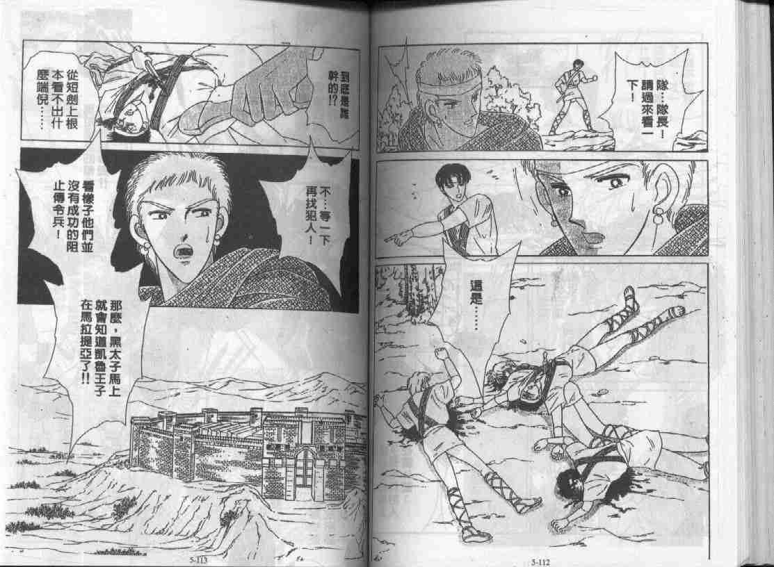 第5卷