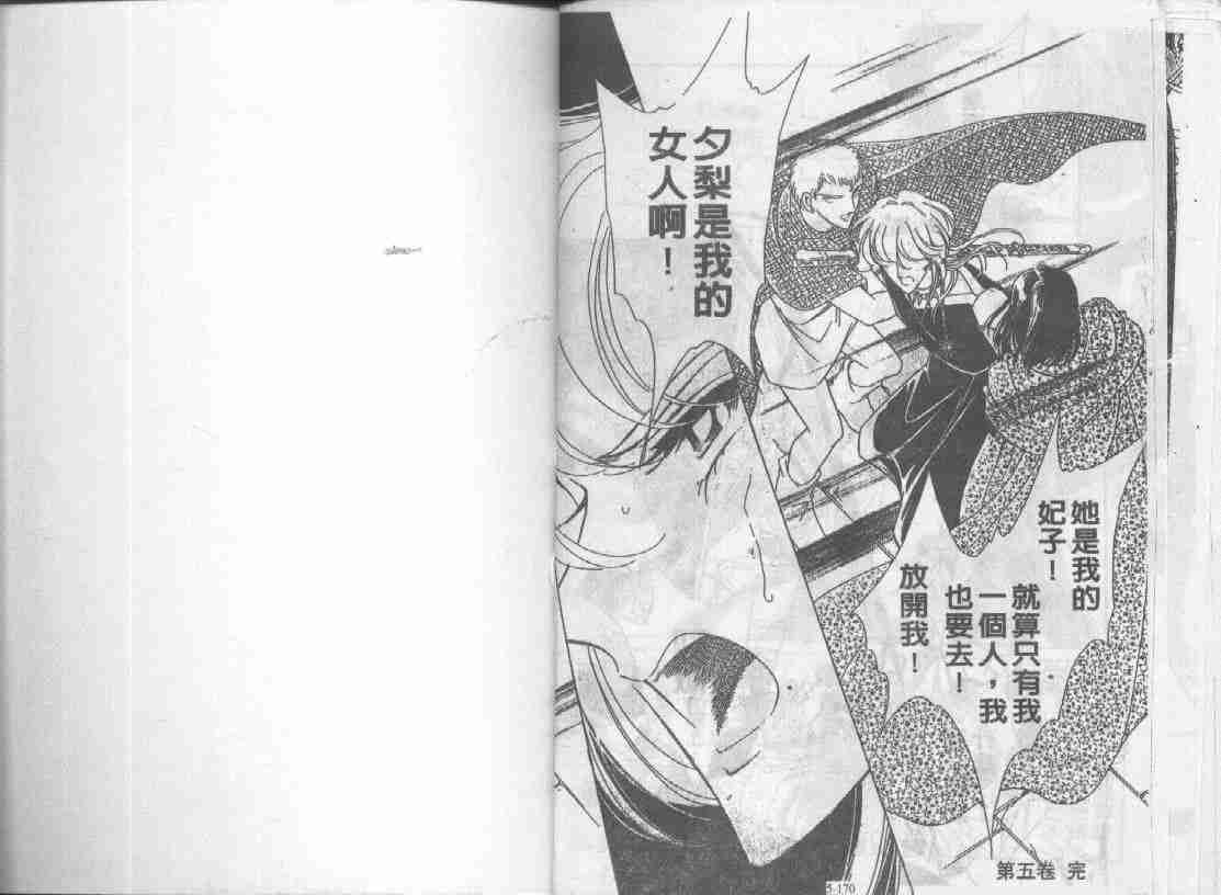第5卷