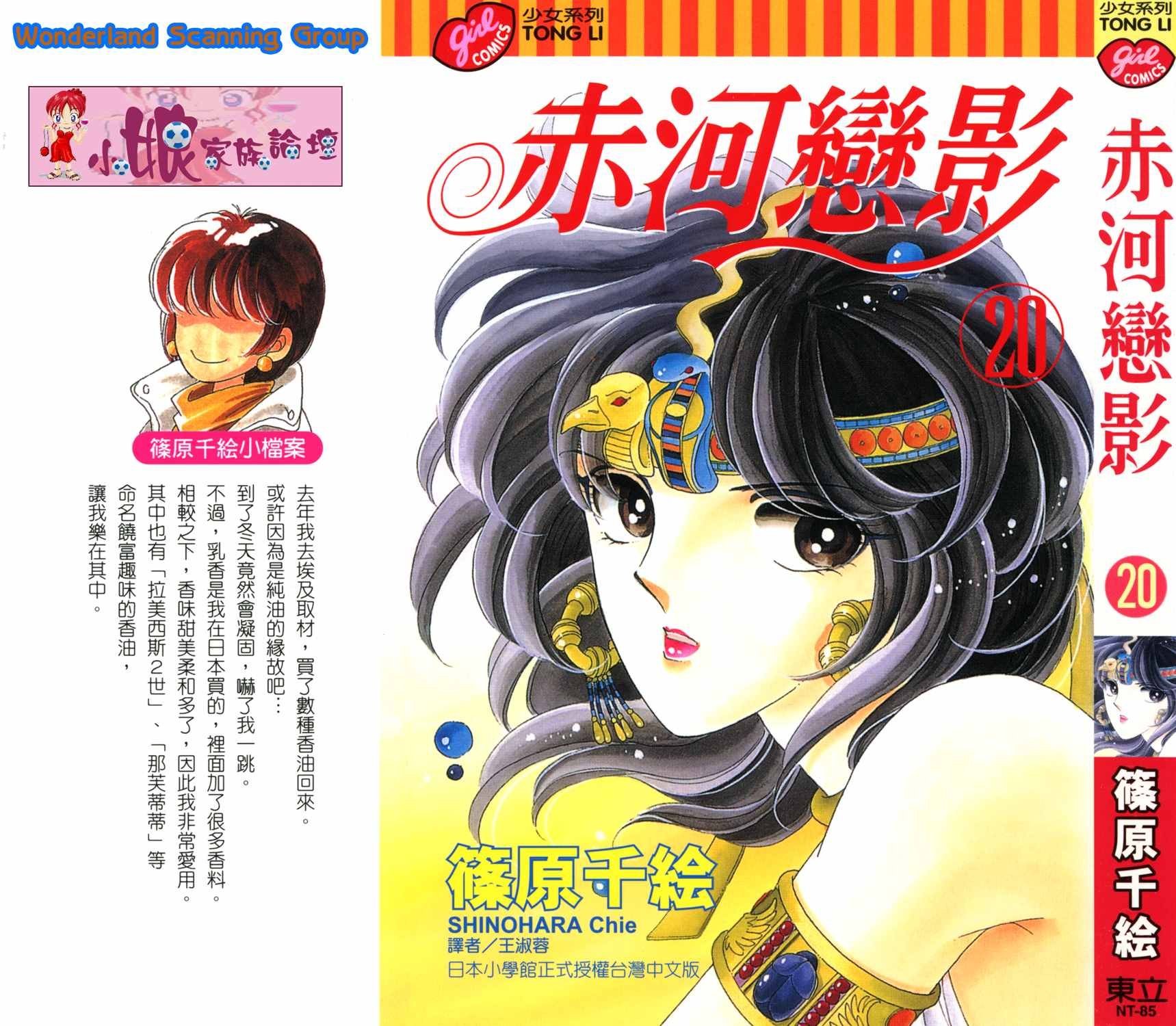 第50卷