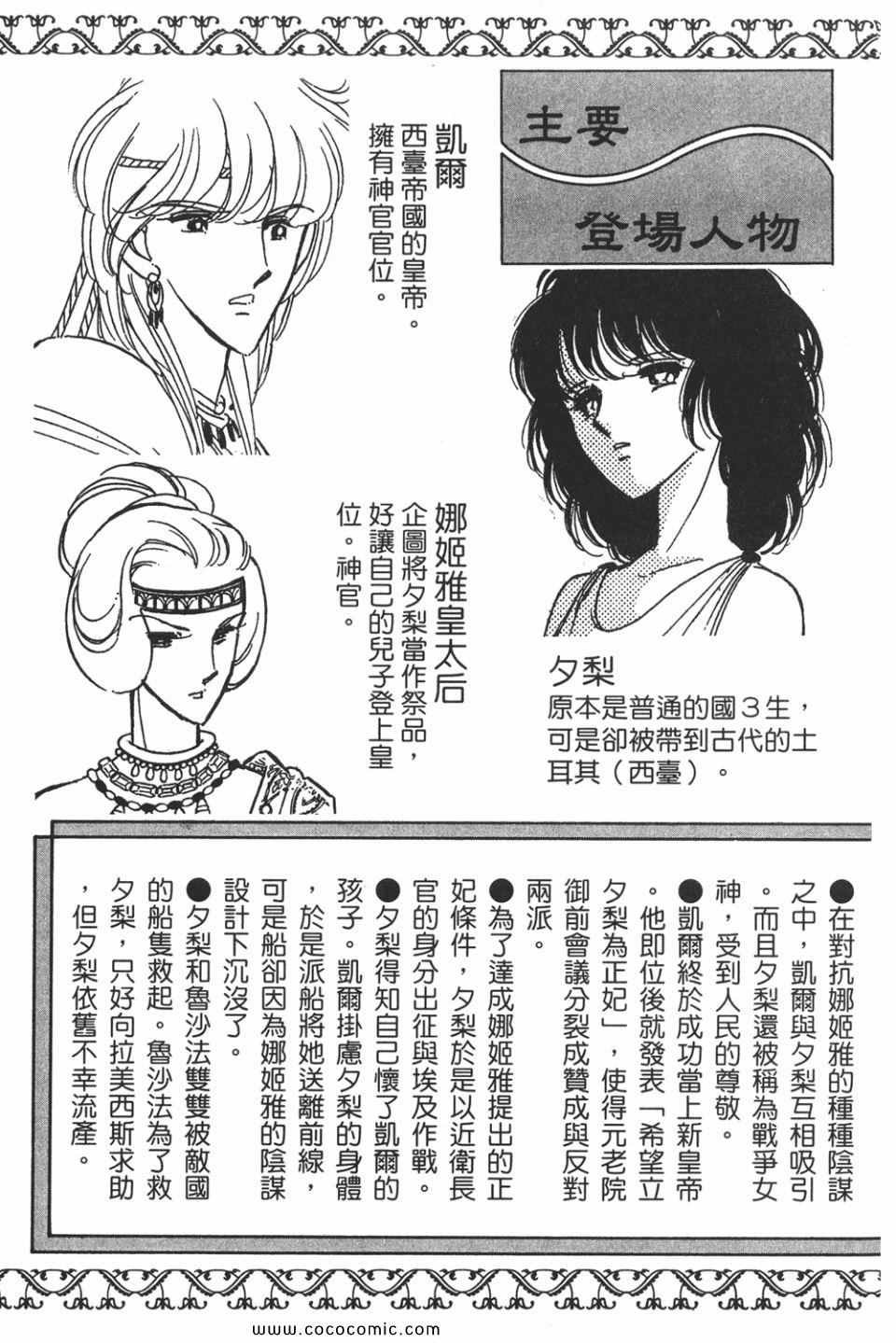 第50卷