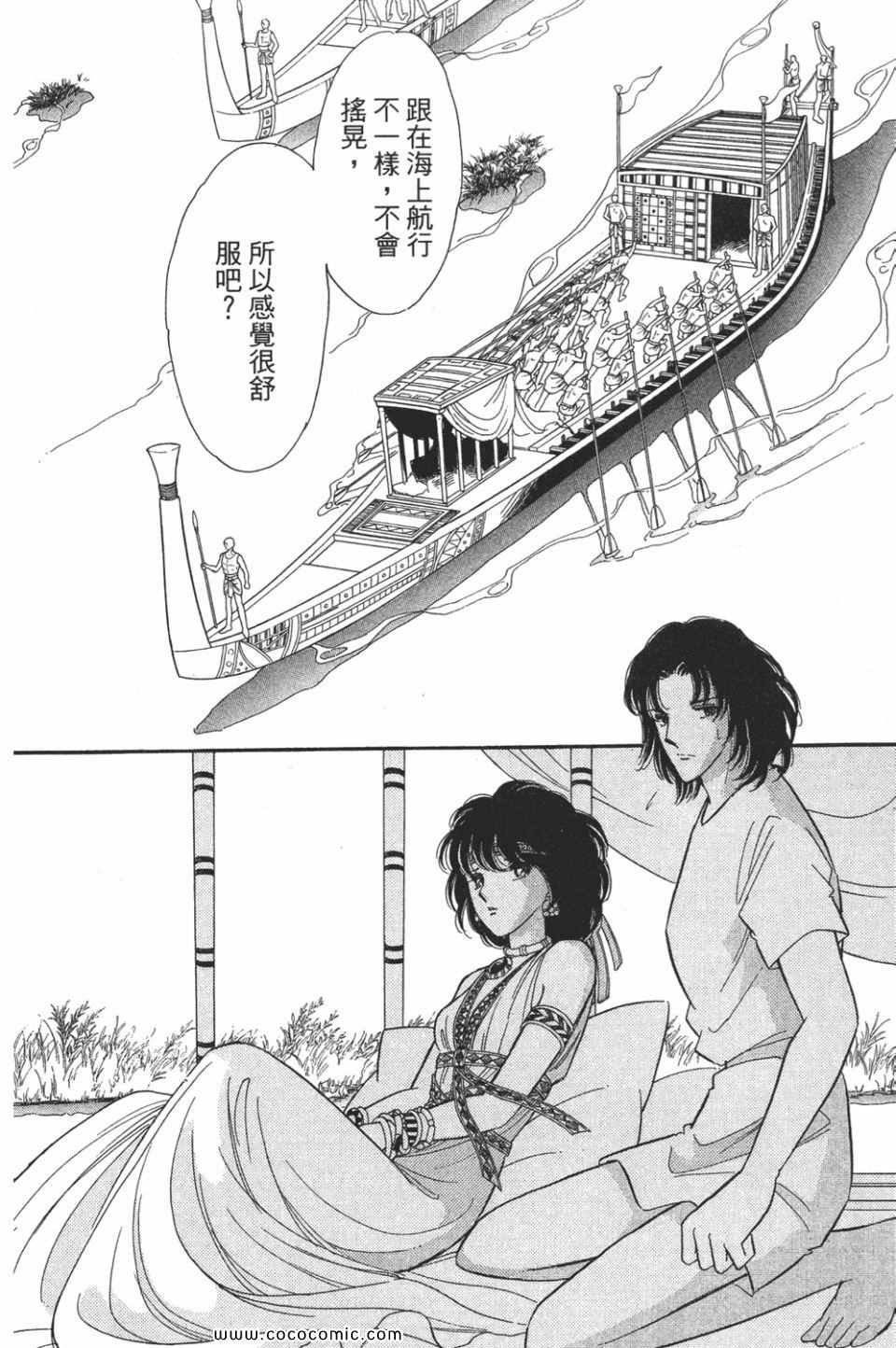 第50卷