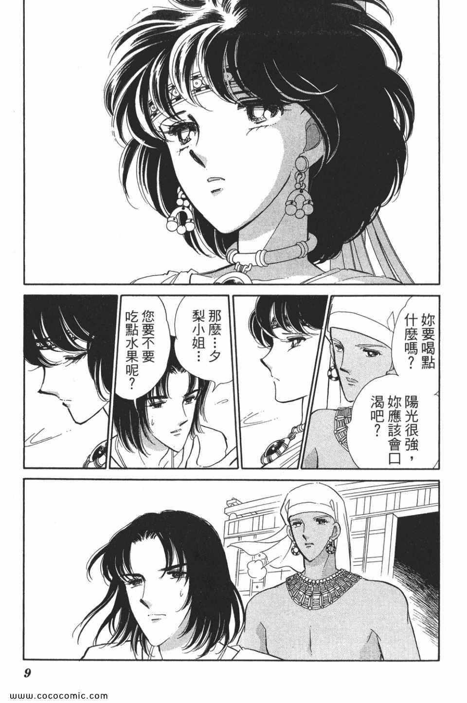 第50卷