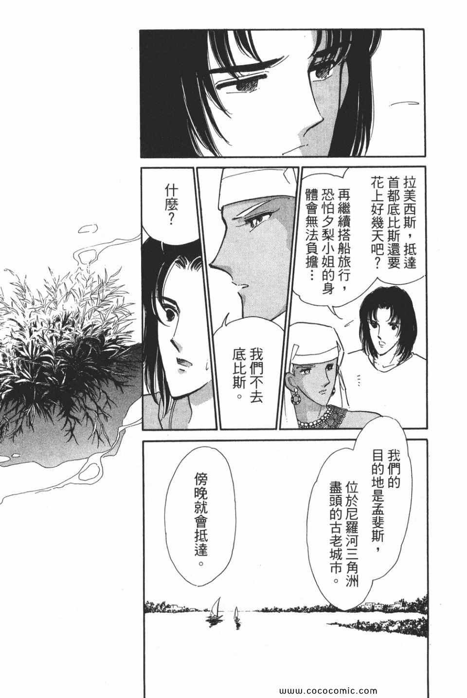 第50卷