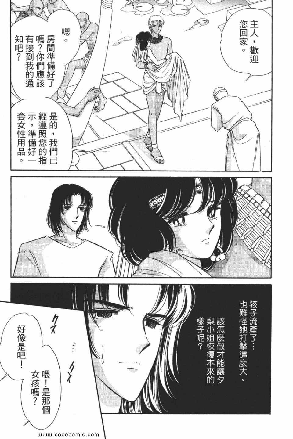 第50卷